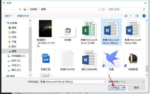 微信電腦網(wǎng)頁(yè)版下載指南及功能介紹