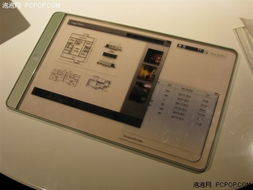 透明平板概念機諜照曝光，駐重慶惠普工廠引領未來科技新潮流